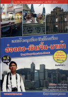 ภาพปกที่กำหนดเอง