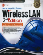 ภาพปกที่กำหนดเอง