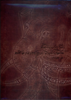 ภาพปกที่กำหนดเอง