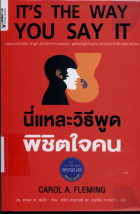 ภาพปกที่กำหนดเอง