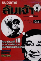 ภาพปกที่กำหนดเอง