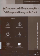 ภาพปกที่กำหนดเอง