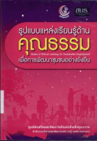ภาพปกที่กำหนดเอง
