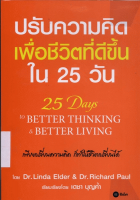 ภาพปกที่กำหนดเอง