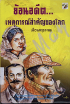 ภาพปกที่กำหนดเอง