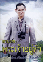 ภาพปกที่กำหนดเอง
