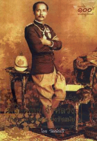 ภาพปกที่กำหนดเอง