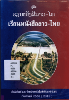 ภาพปกที่กำหนดเอง