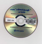 ภาพปกที่กำหนดเอง