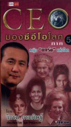 ภาพปกที่กำหนดเอง
