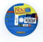 ภาพปกที่กำหนดเอง