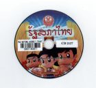 ภาพปกที่กำหนดเอง