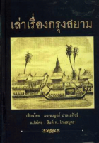 ภาพปกที่กำหนดเอง