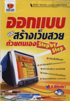 ภาพปกที่กำหนดเอง