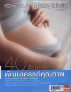 ภาพปกที่กำหนดเอง