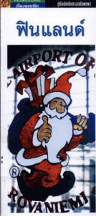 ภาพปกที่กำหนดเอง