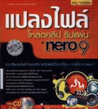 ภาพปกที่กำหนดเอง