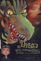 ภาพปกที่กำหนดเอง