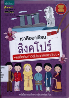 ภาพปกที่กำหนดเอง