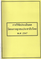 ภาพปกที่กำหนดเอง
