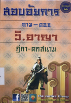 ภาพปกที่กำหนดเอง