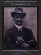 ภาพปกที่กำหนดเอง