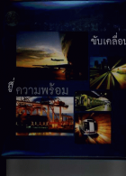 ภาพปกที่กำหนดเอง