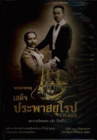ภาพปกที่กำหนดเอง