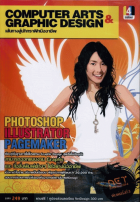 ภาพปกที่กำหนดเอง