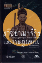 ภาพปกที่กำหนดเอง