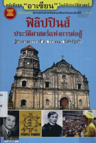 ภาพปกที่กำหนดเอง