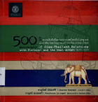 ภาพปกที่กำหนดเอง