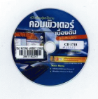 ภาพปกที่กำหนดเอง