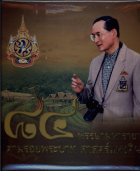 ภาพปกที่กำหนดเอง