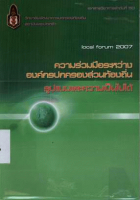 ภาพปกที่กำหนดเอง