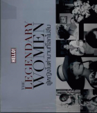 ภาพปกที่กำหนดเอง