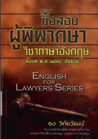 ภาพปกที่กำหนดเอง