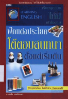 ภาพปกที่กำหนดเอง