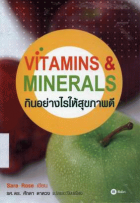 ภาพปกที่กำหนดเอง