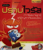 ภาพปกที่กำหนดเอง