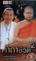 ภาพปกที่กำหนดเอง