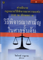 ภาพปกที่กำหนดเอง