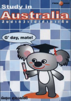 ภาพปกที่กำหนดเอง