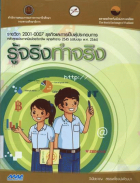 ภาพปกที่กำหนดเอง