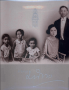 ภาพปกที่กำหนดเอง