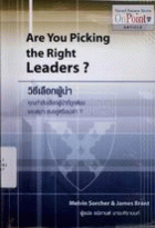 ภาพปกที่กำหนดเอง