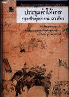 ภาพปกที่กำหนดเอง