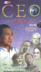 ภาพปกที่กำหนดเอง