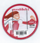 ภาพปกที่กำหนดเอง