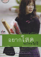ภาพปกที่กำหนดเอง